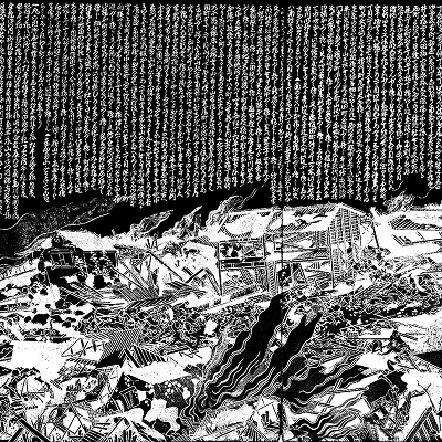 Numen textura